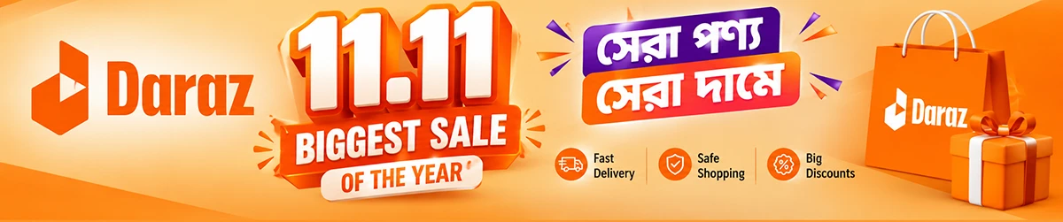 Promo banner
