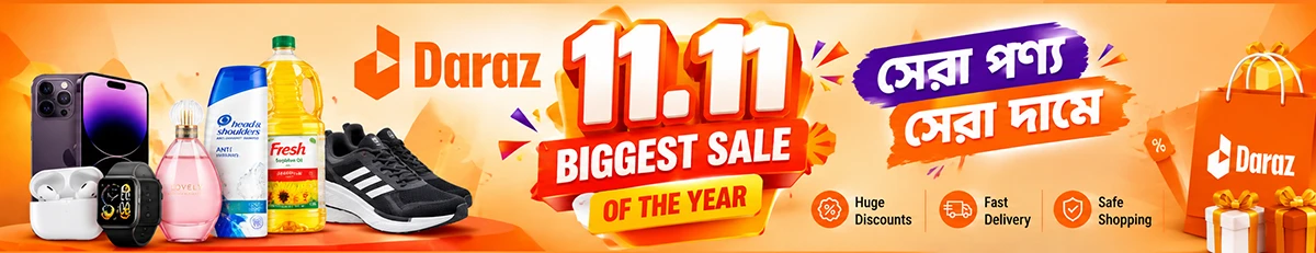 Promo banner